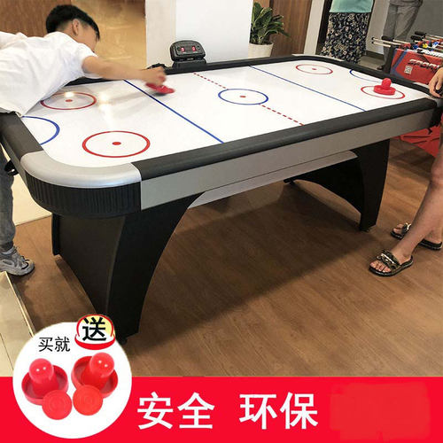 厂家直销豪华型成人儿童桌上面冰气旋悬空气曲棍球机桌台全国包邮 - 图0