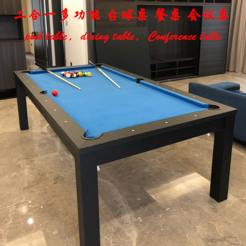 多功能室内标准型成人美式黑8小型儿童台球桌家用餐桌乒乓球桌 - 图2