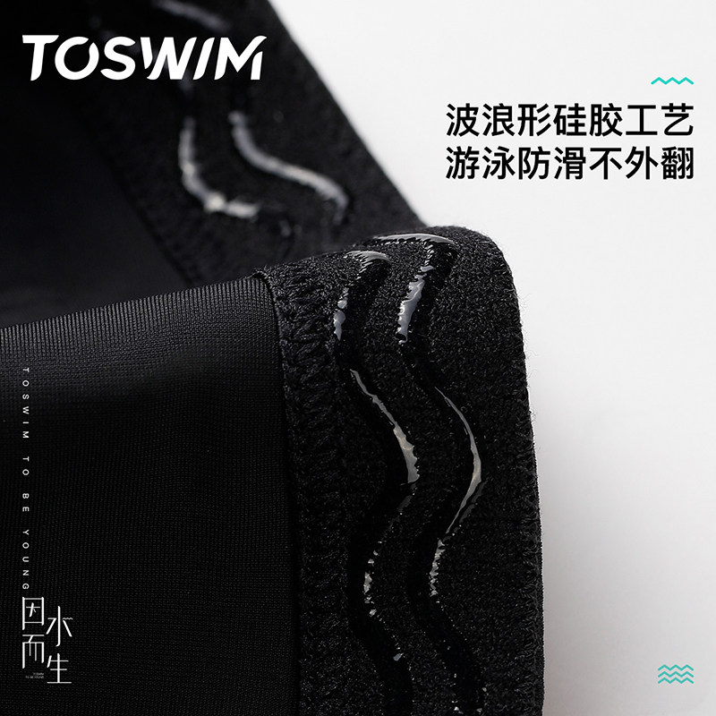 toswim专业训练男士五分防尴尬泳裤 toswim男士泳衣