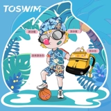 Детский милый быстросохнущий купальник для мальчиков, подходит для подростков, защита от солнца