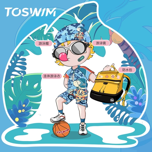 Детский милый быстросохнущий купальник для мальчиков, подходит для подростков, защита от солнца