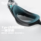 TOSWIM swimming goggles men's myopia large frame swimming goggles
