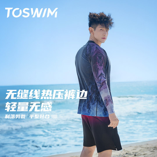 TOSWIM Quick-drying breathable sunscreen surfing suit Beach pants