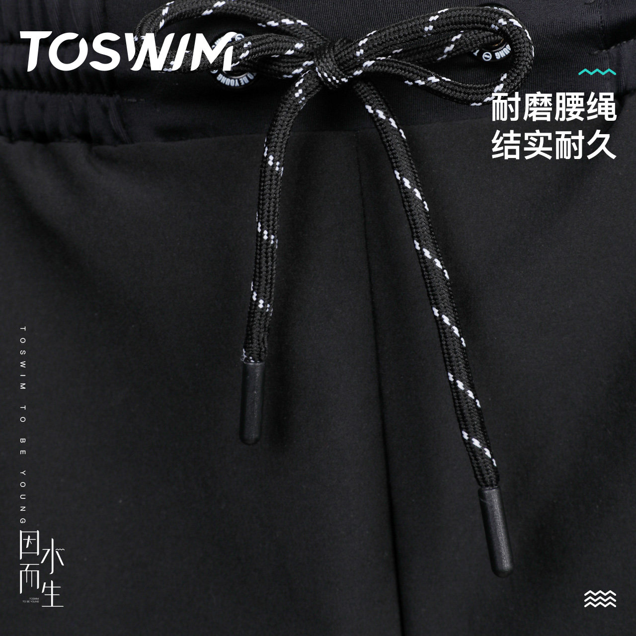 【断码特价清仓】TOSWIM男士泳衣裤沙滩裤防晒速干海边潜水冲浪服,淘宝优惠券,粉丝福利购,淘宝优惠卷
