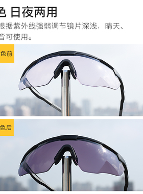 高特战术眼镜护目镜变色男女墨镜