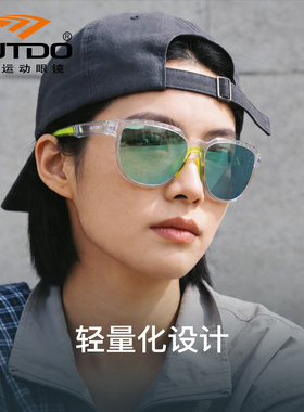 高特偏光防风户外运动太阳镜