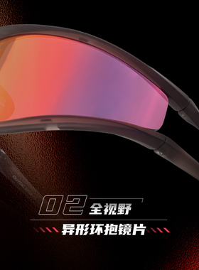 高特防紫外线登山护目镜