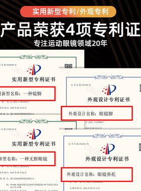 高特运动眼镜跑步偏光专业