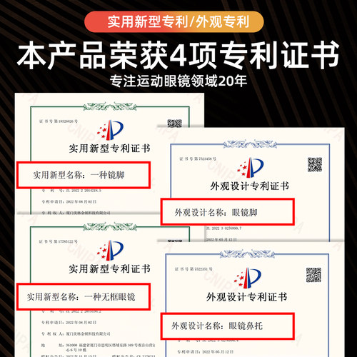 高特跑步眼镜男女运动专用马拉松专业变色太阳镜墨镜登山护目镜 - 图3