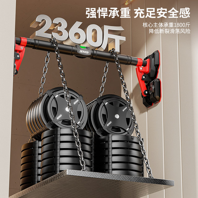 Children's horizontal bar pull-ups for indoor home use without drilling