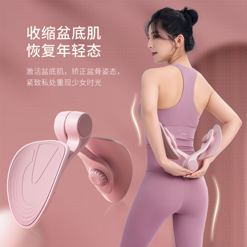 施耐德泽谦专卖店施耐德盆底肌训练器瑜伽瘦腿美腿夹腿神器女士大腿内侧训练器材0