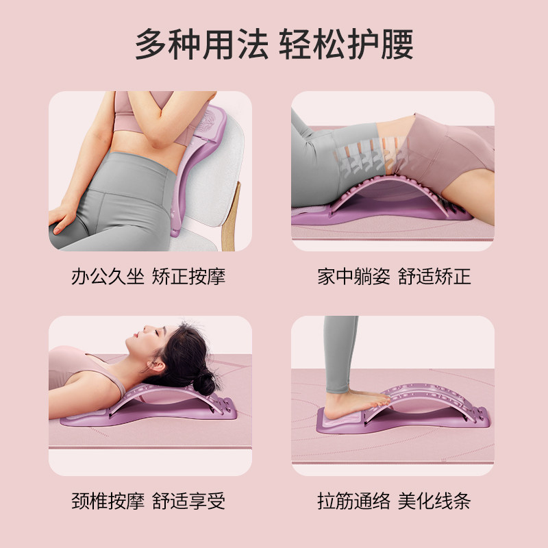 腰椎舒缓器拉伸腰部按摩器开背神器 施耐德泽谦瑜伽舒展器/健康架