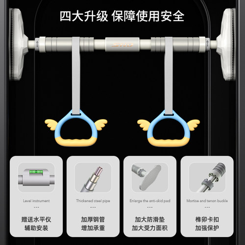 SND单杠家用室内引体向上器家庭儿童吊环免打孔门上吊杆拉伸健身 - 图1