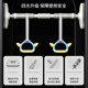 Horizontal bar home indoor children's hanging ring without punching
