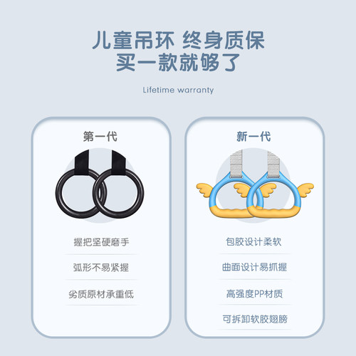 SND吊环儿童训练小孩健身家用单杠室内小孩拉升神器引体向上 - 图0