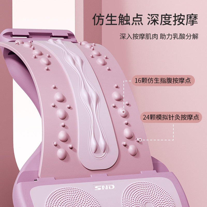 腰椎舒缓器拉伸腰部按摩器开背神器 施耐德泽谦瑜伽舒展器/健康架