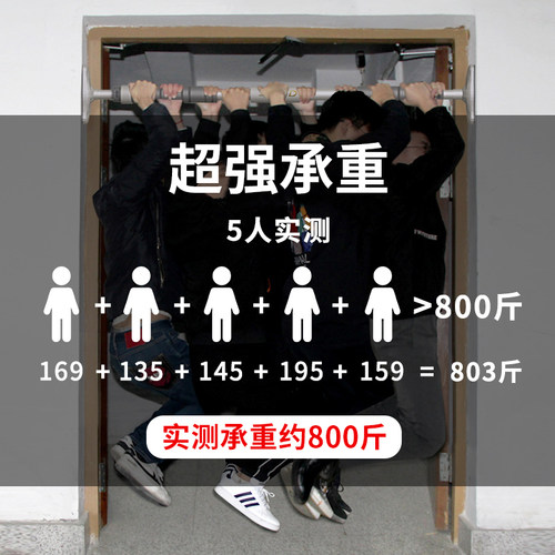 SND单杠家用室内引体向上器家庭儿童吊环免打孔门上吊杆拉伸健身 - 图2
