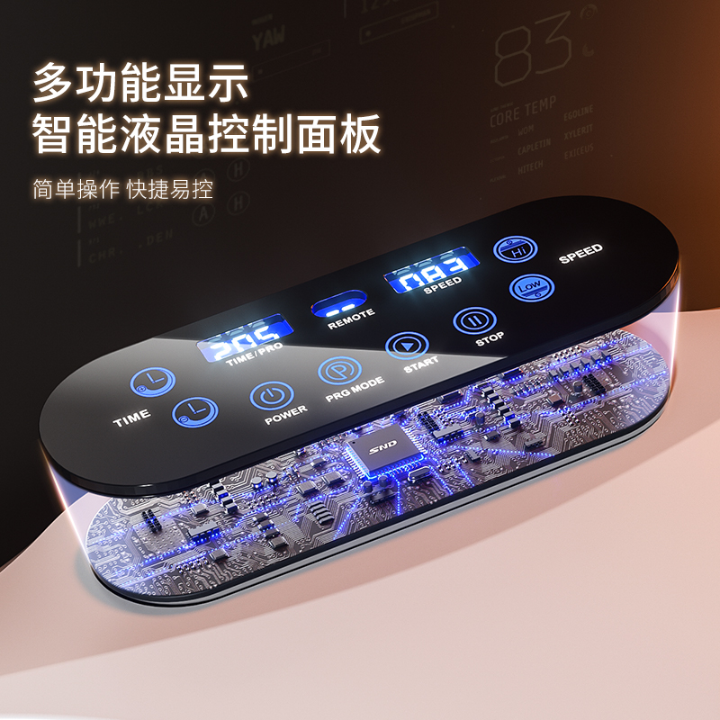  施耐德泽谦甩脂机/律动机