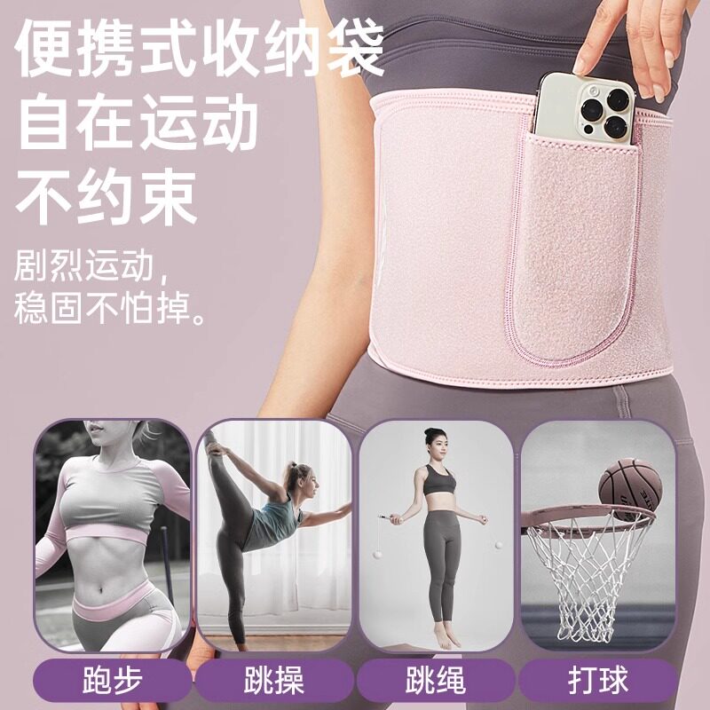 暴汗束腰带健身腰带护腰收腹女呼啦圈专用塑身束腹带运动专业,淘宝优惠券,粉丝福利购,淘宝优惠卷