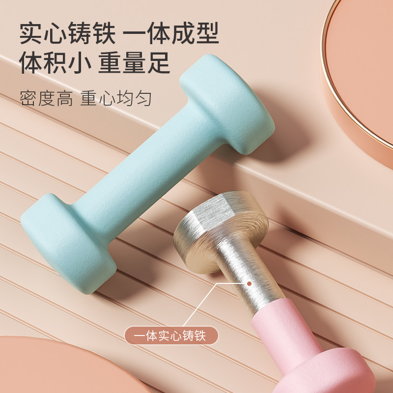  施耐德泽谦哑铃