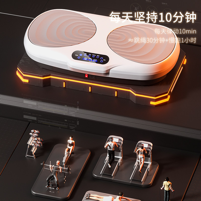  施耐德泽谦甩脂机/律动机