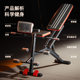 Dumbbell bench sit-ups assistive device for home use