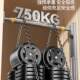 Hanging bar horizontal bar pull-up device indoor home punch-free home fitness support frame floor-standing hanging bar training