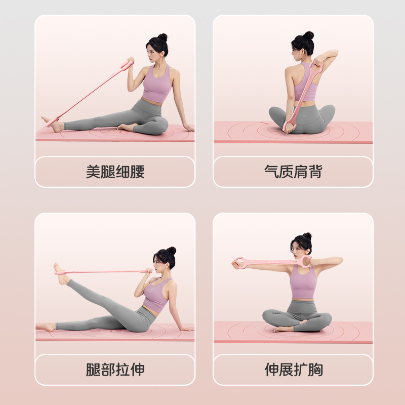 8字拉力器女开背健身弹力带拉伸带拉力绳瑜伽拉力带开肩练背神器
