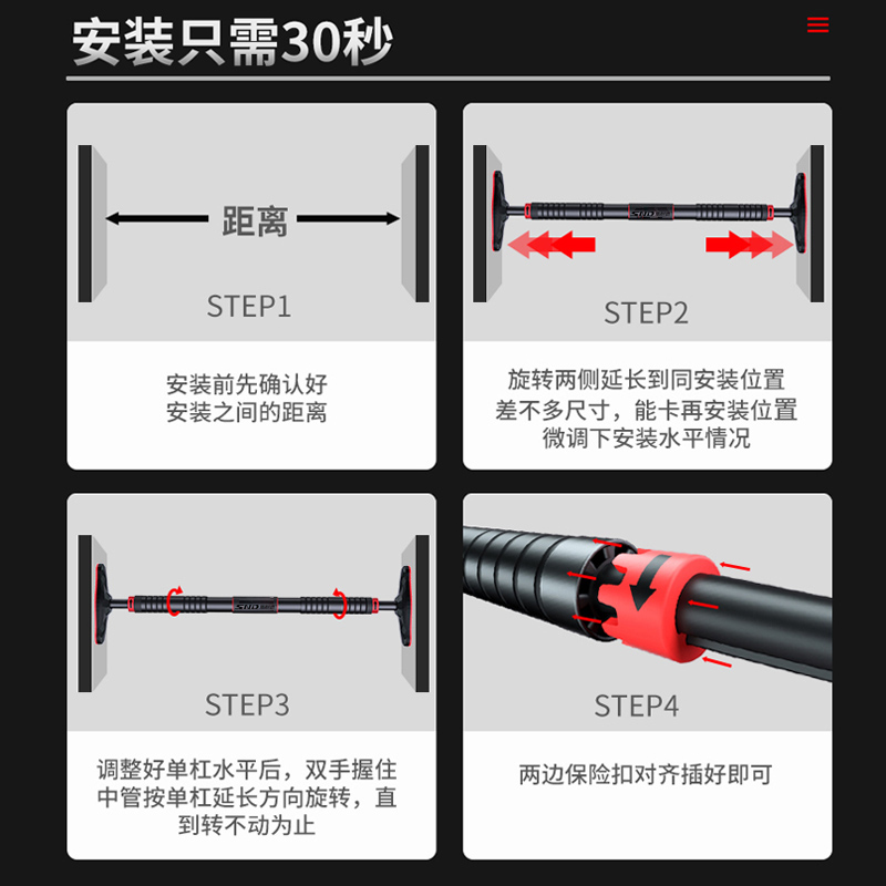 施耐德泽谦专卖店施耐德家用墙体单杠引体向上器双杠架室内门上免打孔单杠健身器材3