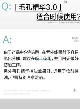 【画梅的橱窗】科瑞肤毛孔精华3.0双a控油祛痘舒缓毛孔调理精华液
