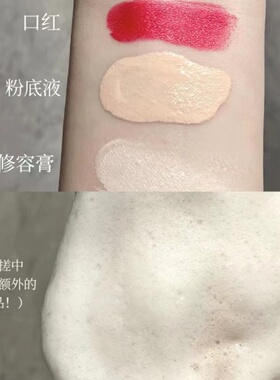 【画梅推荐】百花萃精华洁颜蜜氨基酸洗面奶温和洁面洗卸二合一