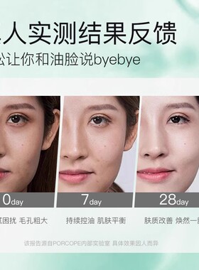 【画梅推荐】SANSHI三式洗面奶氨基酸净澈清新洁面乳温和清洁学生