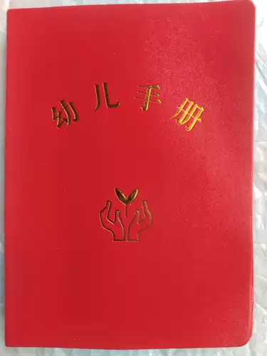 Вспомогательная хваталка для раннего возраста, вспомогательное руководство по садоводству для детского сада, вспомогательные материалы