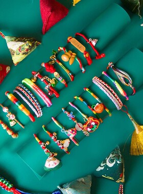 端午节五彩绳手链手工香包祥云红绳平安锁编织手绳摆摊小商品批发