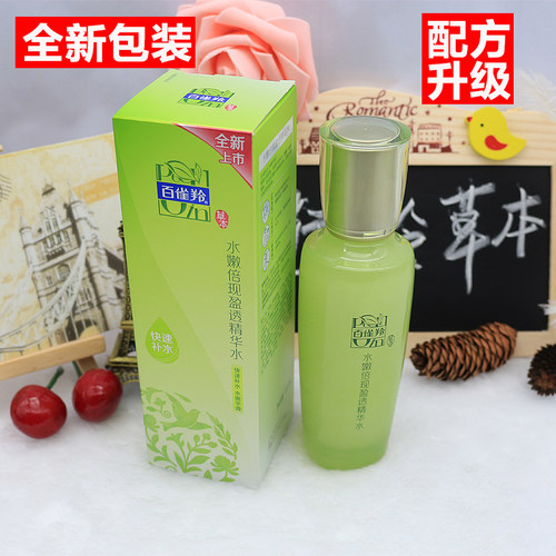 百雀羚水嫩倍现盈透精华水保湿滋润小分子护肤爽肤水官方正品 - 图1