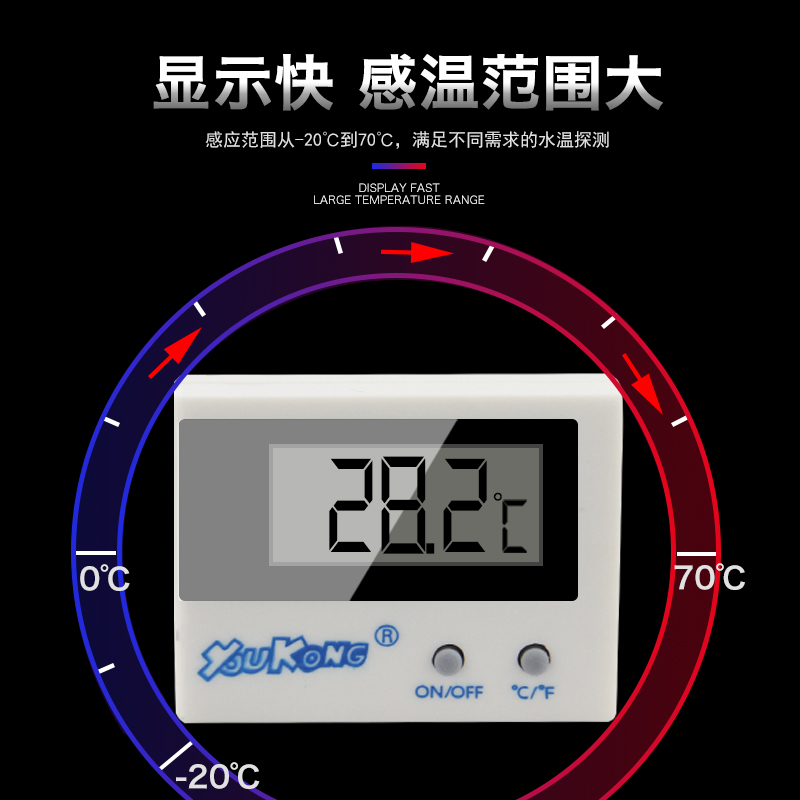 数显温度计水族鱼缸水温计数字显示温度计温度计探头感应包邮 - 图0