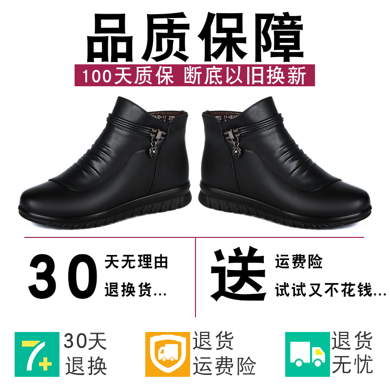 方尚旗舰店方尚中年妈妈短靴软皮低跟平底真皮女鞋靴冬舒服靴子轻便软底鞋女3