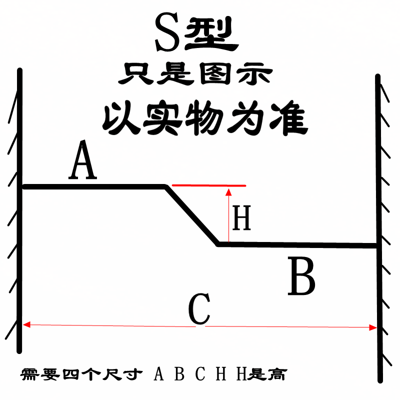 巧妹妹浴帘杆弧形定做L型U型不规则S斜墙定制浴室杆白色黑色金色-图1