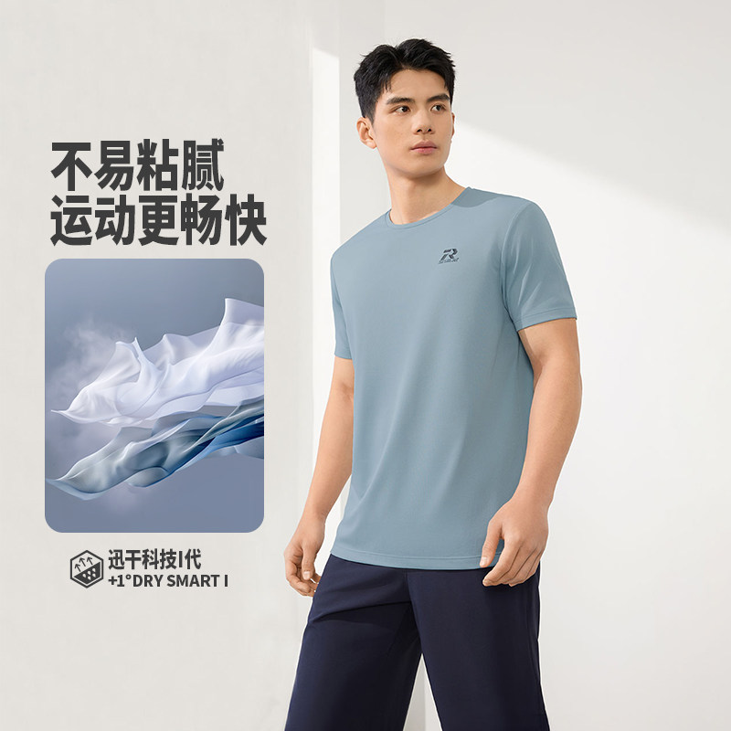 361度运动短袖t恤男装2025夏季新款速干衣健身冰感上衣男士短T恤