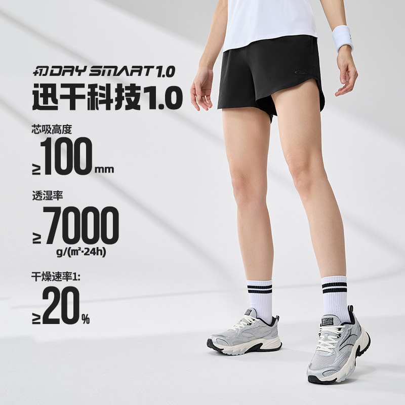 361运动裤女生跑步裤子2025夏季清凉透气速干短裤女三分裤五分裤