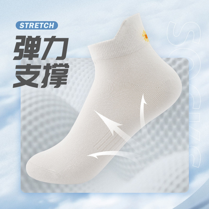 361官方正品2021秋冬新品运动袜 361度运动户外运动袜