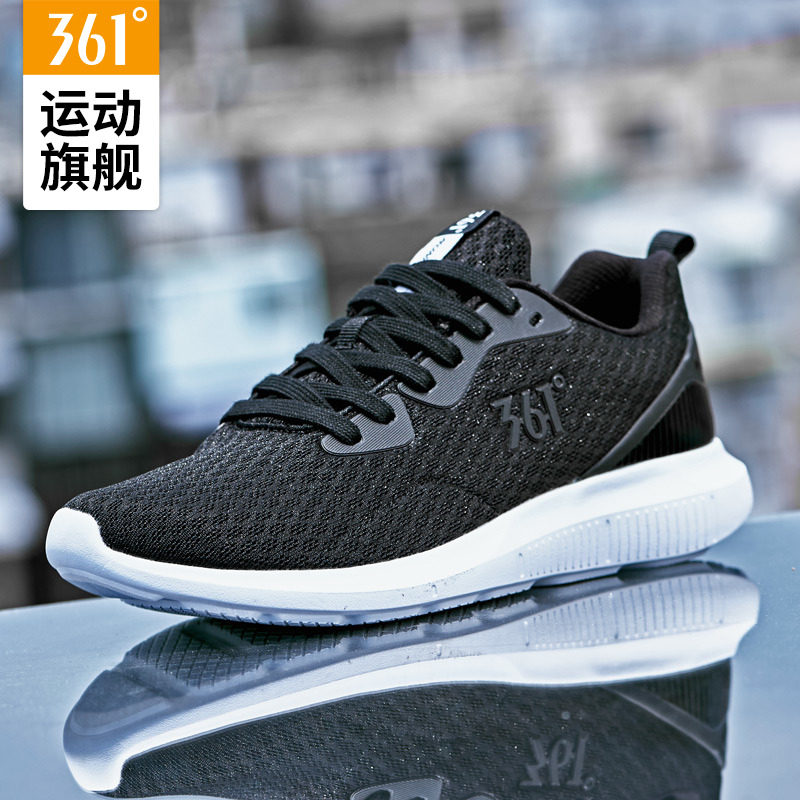 361男鞋运动鞋秋冬新款网面轻便跑鞋皮面休闲鞋子黑色跑步鞋男款,淘宝优惠券,粉丝福利购,淘宝优惠卷
