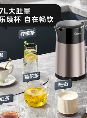 美的电热水壶304不锈钢1.7L