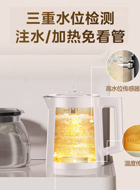 美的茶吧机316L不锈钢UV杀菌