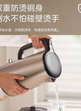 美的电热水壶内外双钢2L