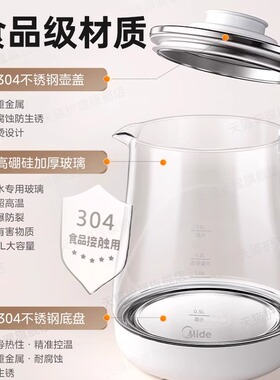 美的养生壶可调温小型