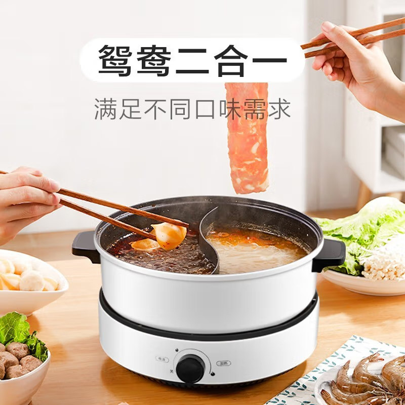 美的电火锅家用锅分体式大容量电煮锅多功能电热火锅煎烤锅电炒锅,淘宝优惠券,粉丝福利购,淘宝优惠卷