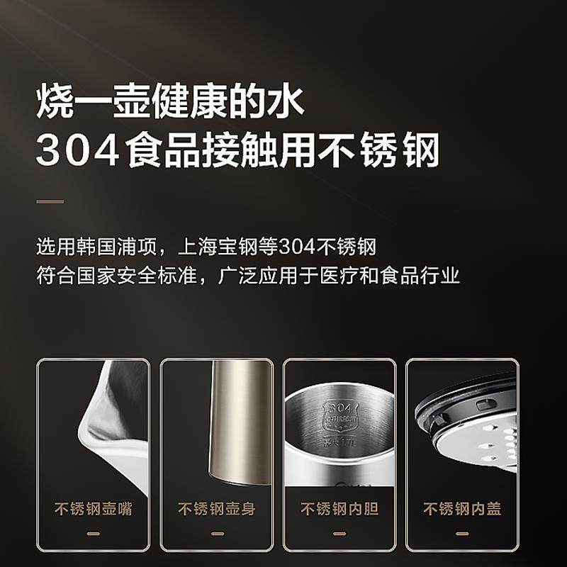midea电家用304不锈钢自动电水壶 midea美的北京电热水壶
