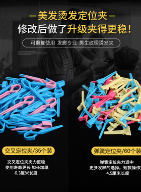 理发店美发用品工具pp皮卡路纹理