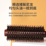 Расчесать вьющиеся расчесывание щетины внутренняя пряжка цилиндрическая рулона Комбинированная укладка волос расчесывает профессиональные парикмахерские. Профессиональные мужчины и женщины